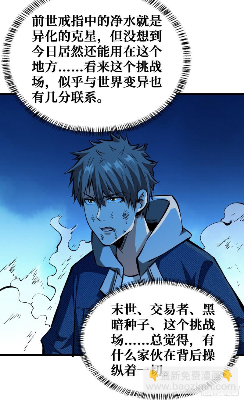 工匠异能进阶！10