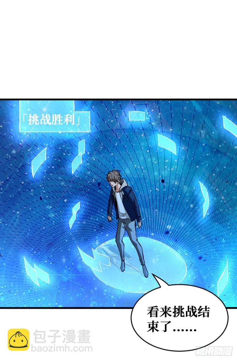 工匠异能进阶！11