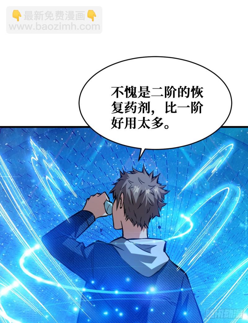 工匠异能进阶！23