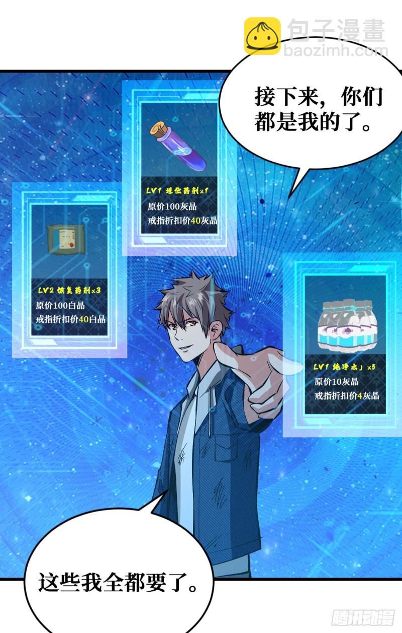 工匠异能进阶！25