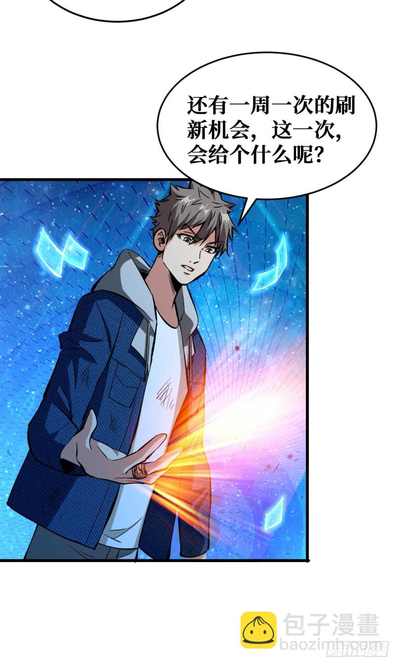 工匠异能进阶！26