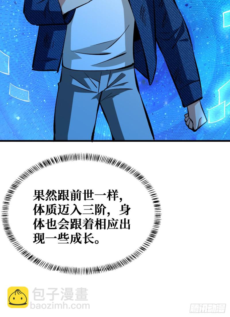 工匠异能进阶！31