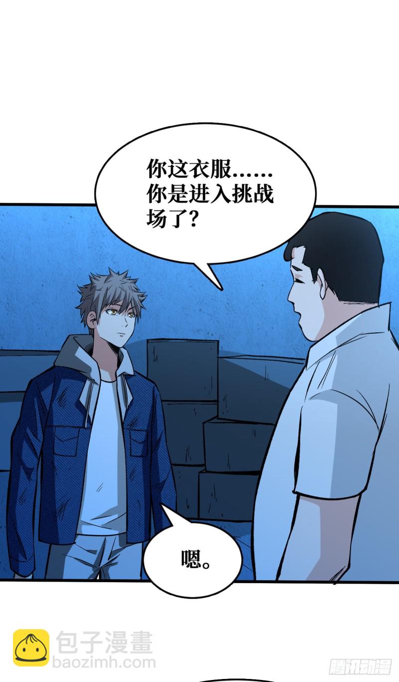 工匠异能进阶！34