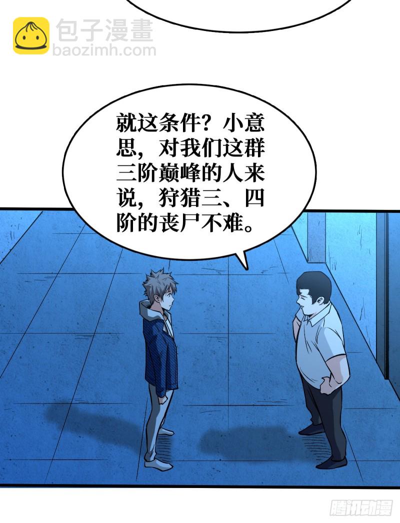 工匠异能进阶！38