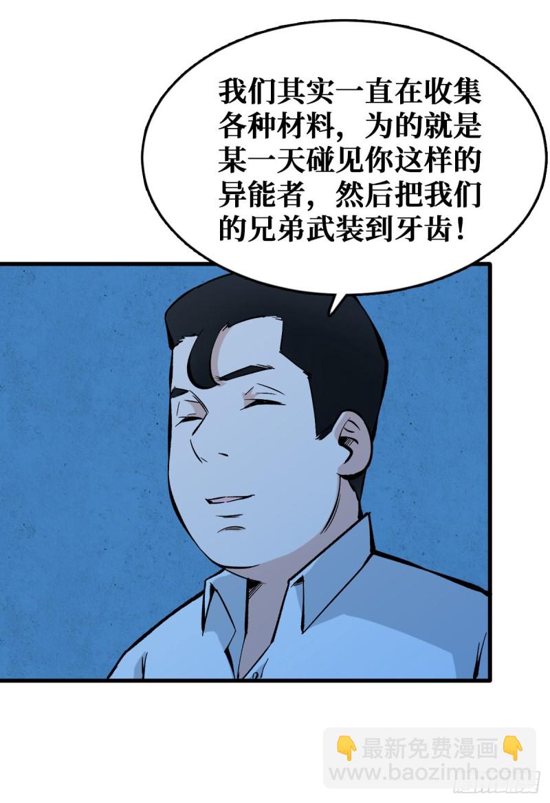 全员装备提升1