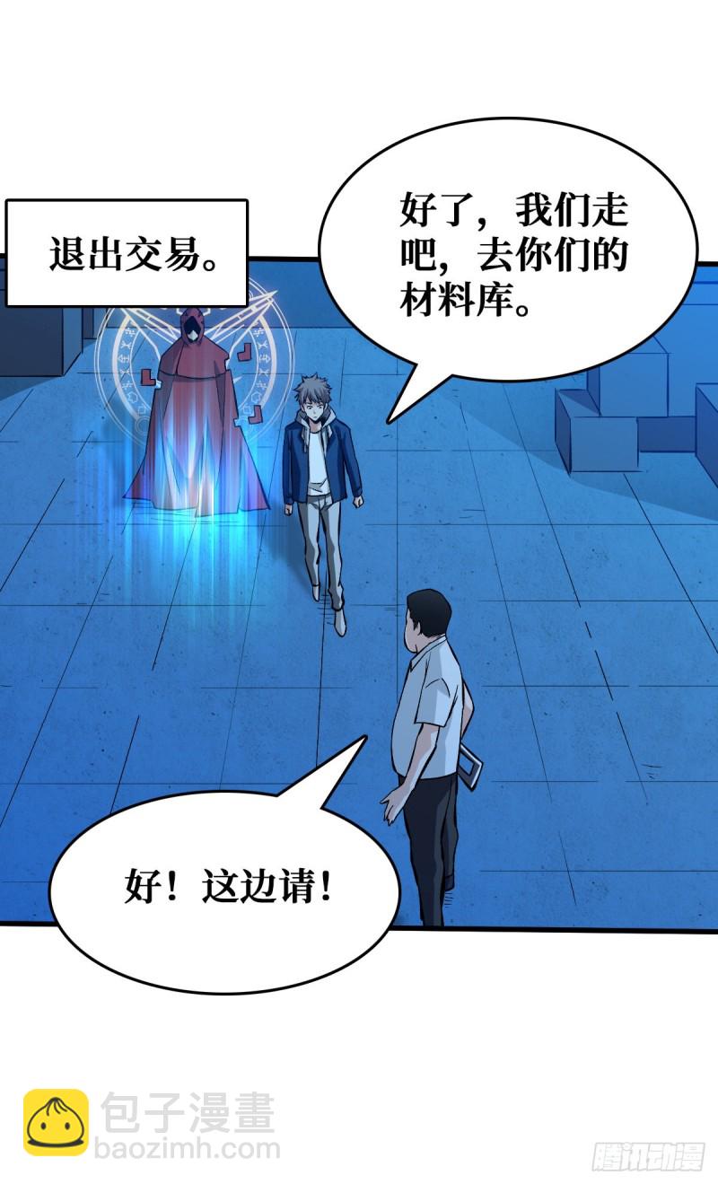全员装备提升11