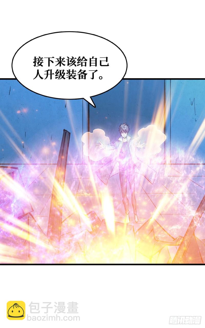 全员装备提升27