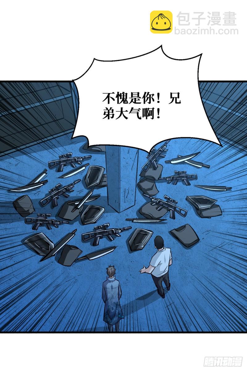 全员装备提升30