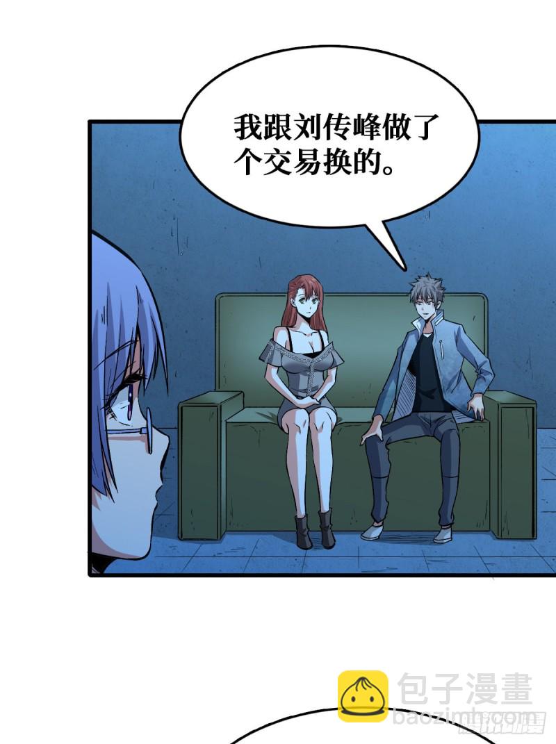 全员装备提升35