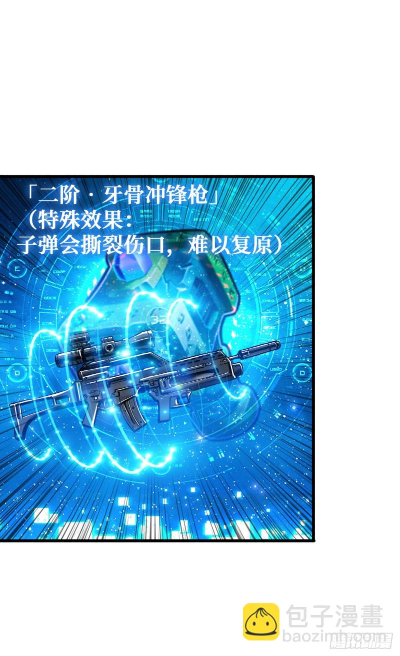 全员装备提升4