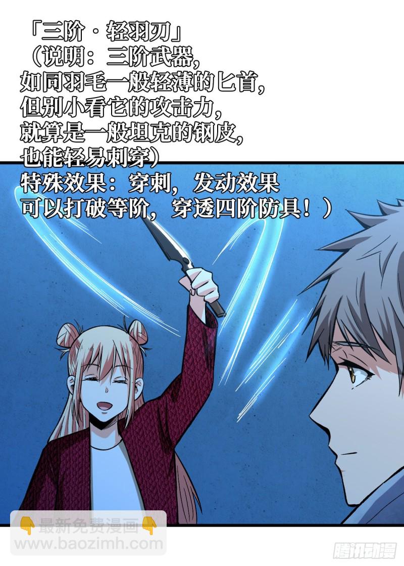 全员装备提升40