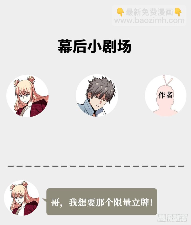 全员装备提升43