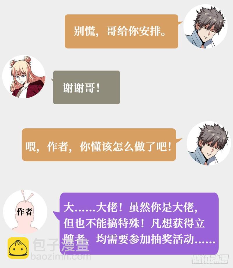 全员装备提升44
