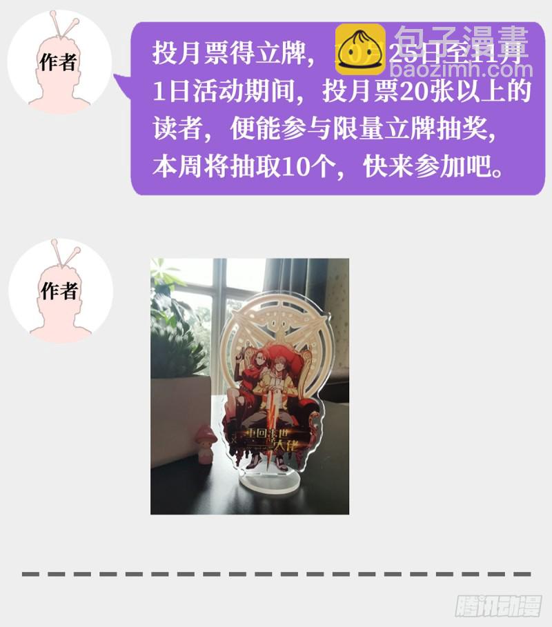 全员装备提升45