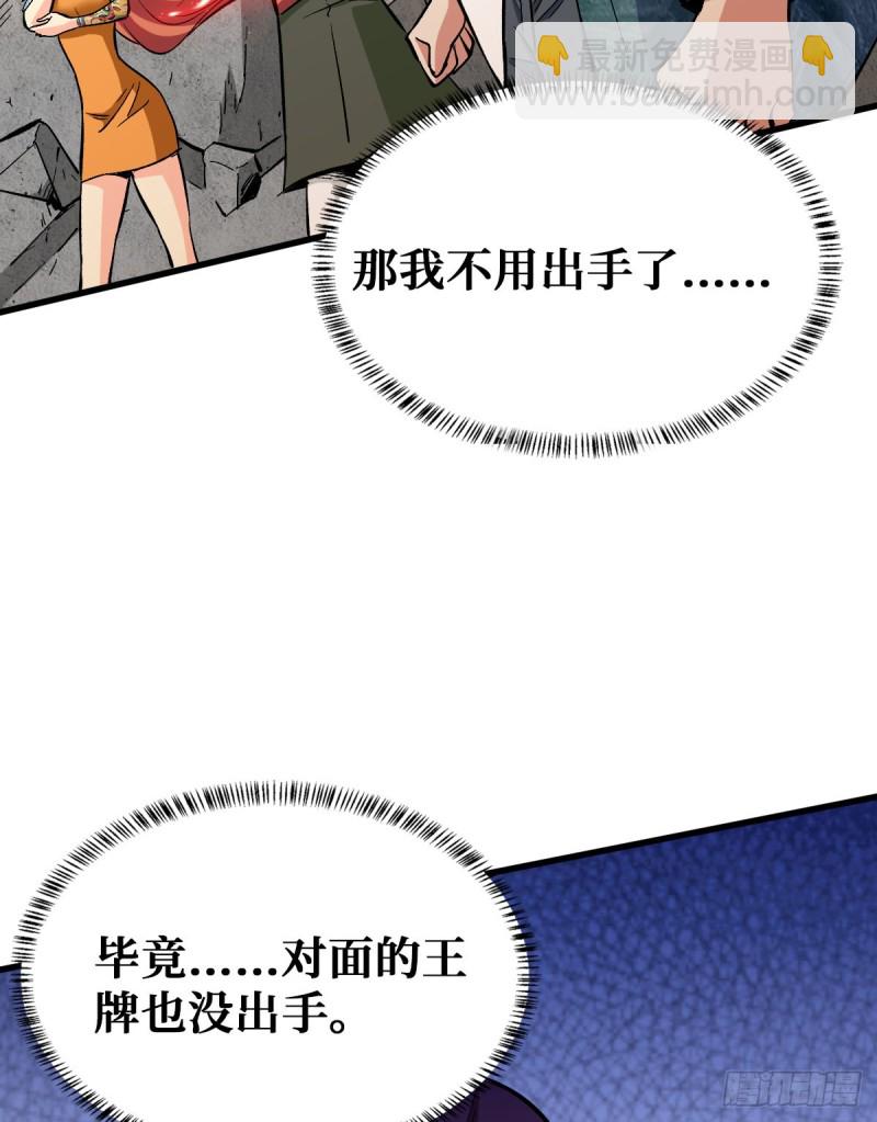 不用我出手15