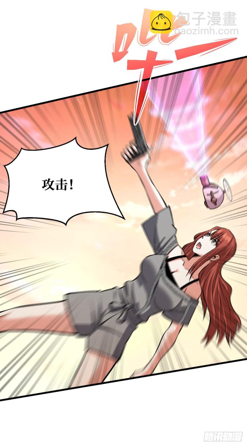 不用我出手19