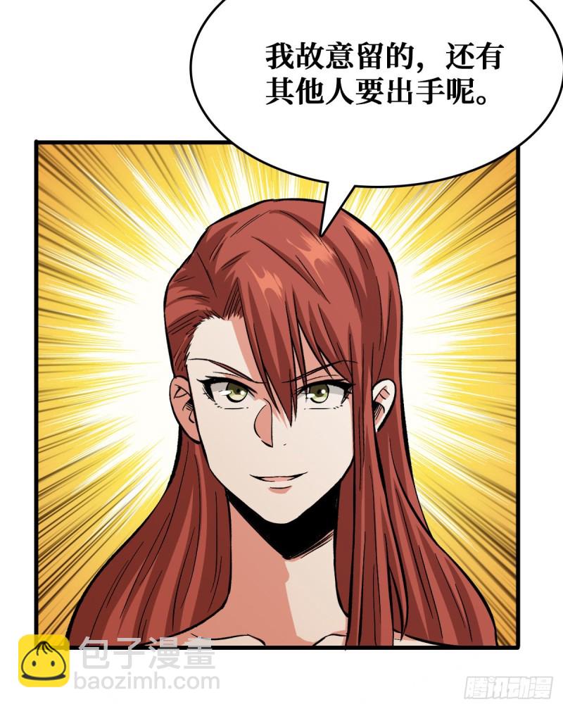 不用我出手22
