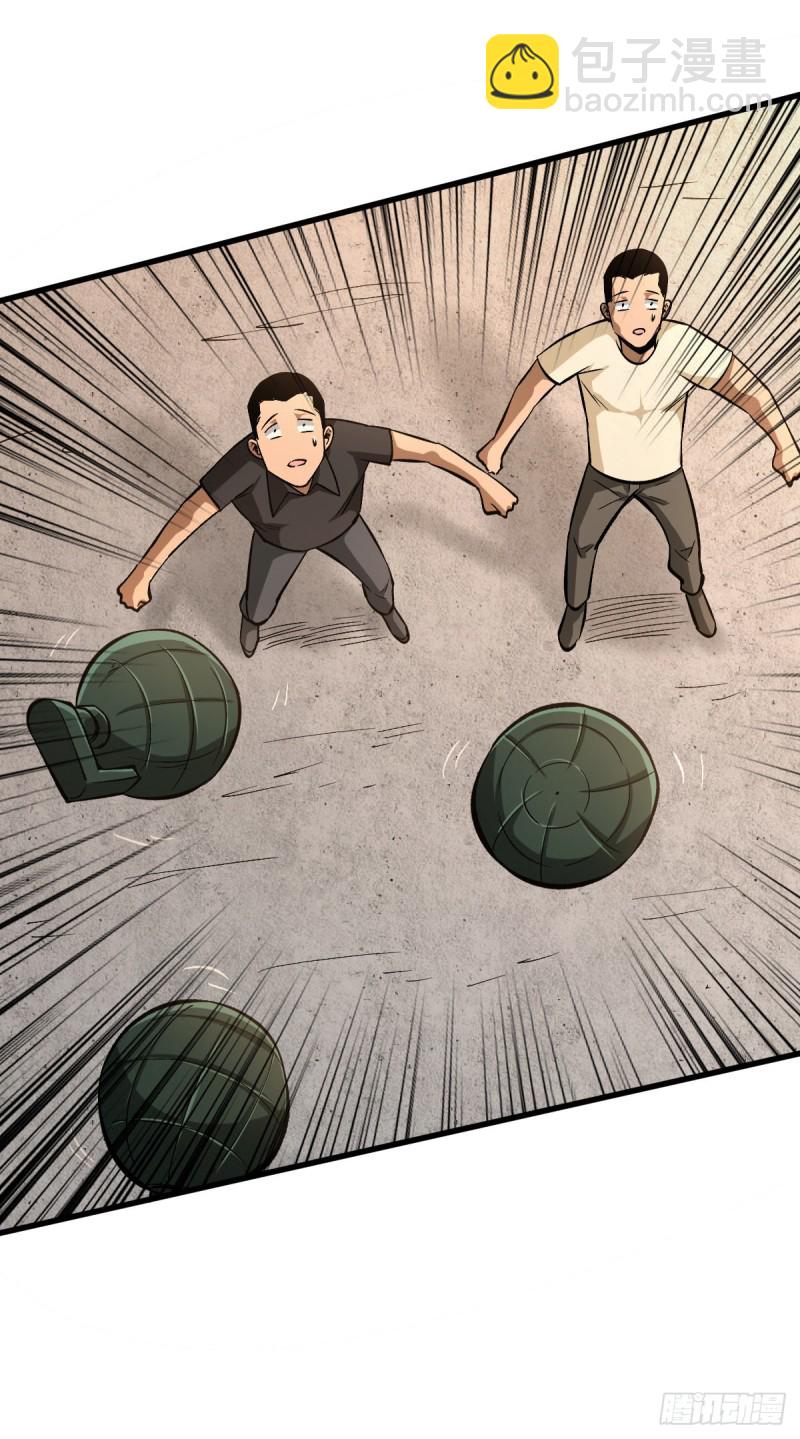 不用我出手4