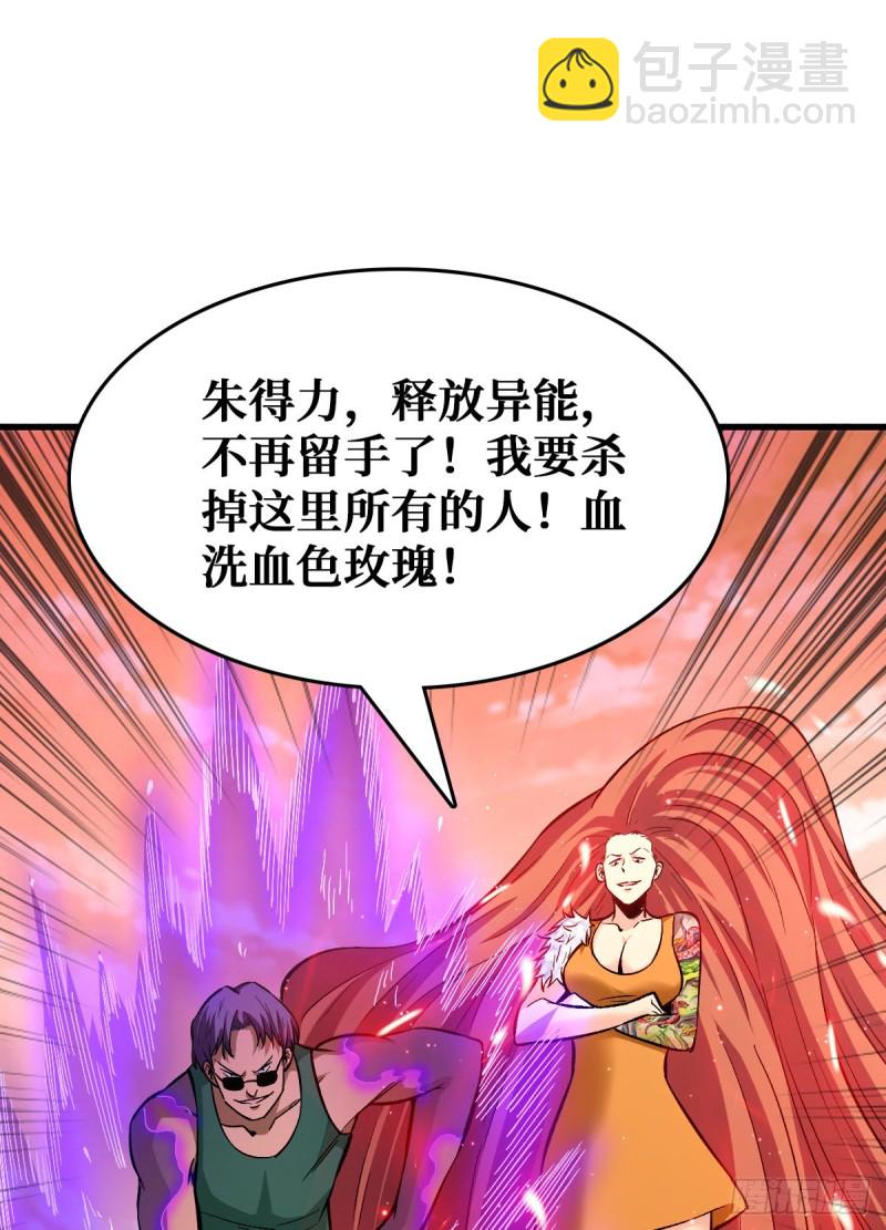压制4阶12