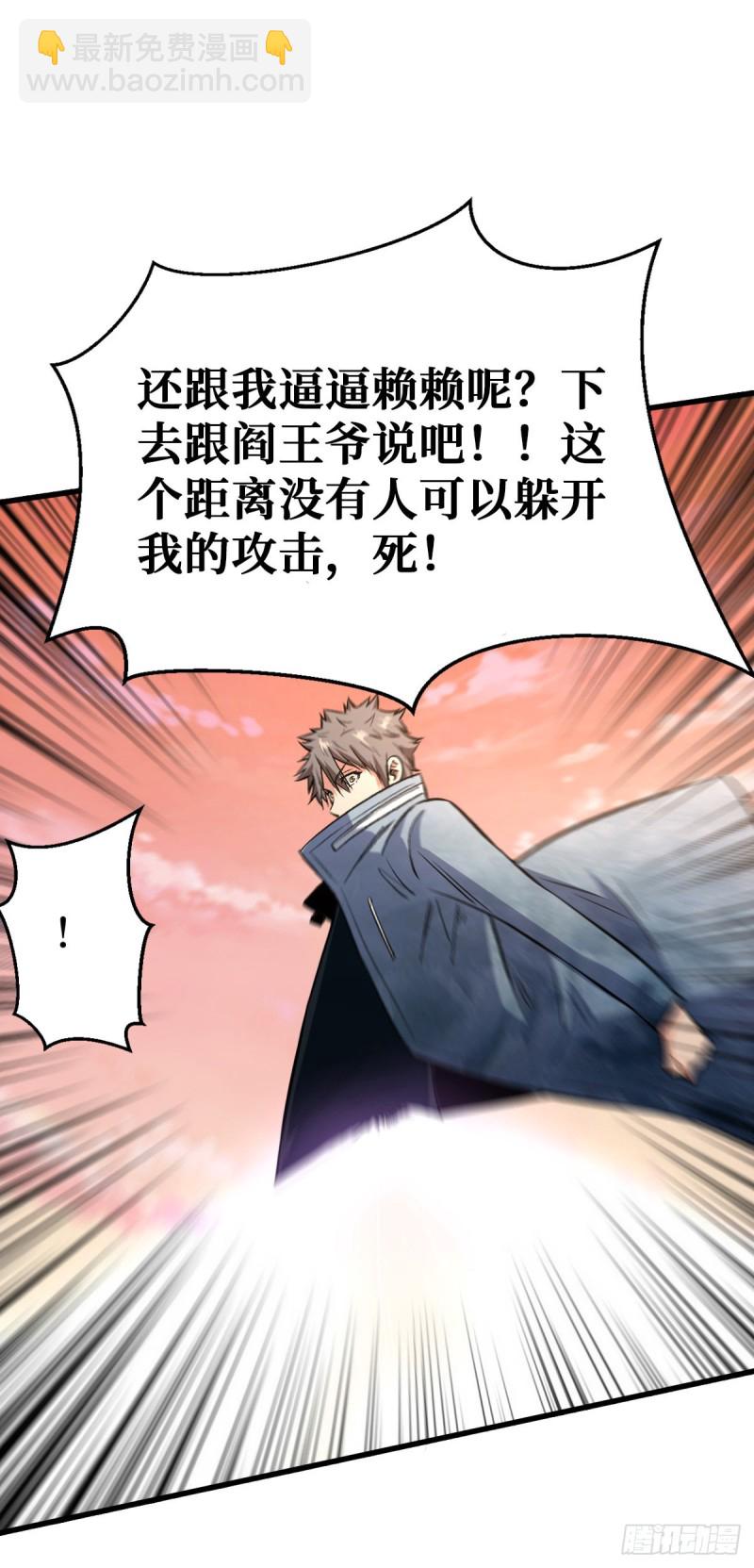 压制4阶2