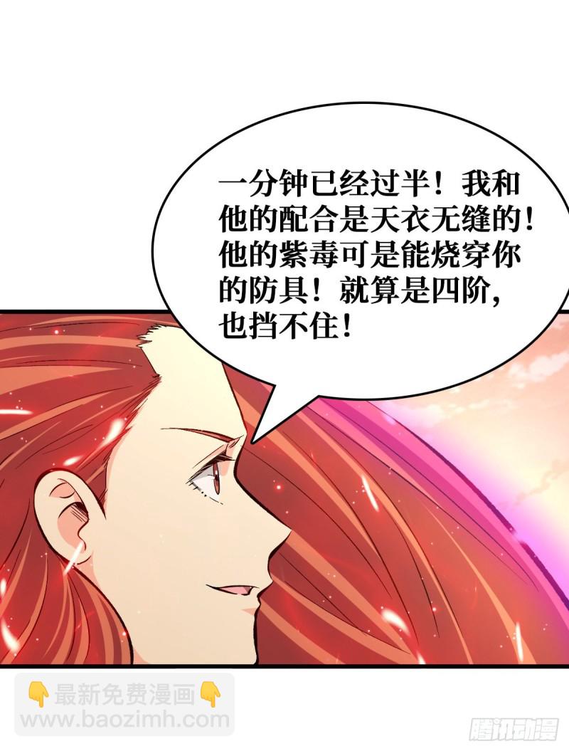 压制4阶22