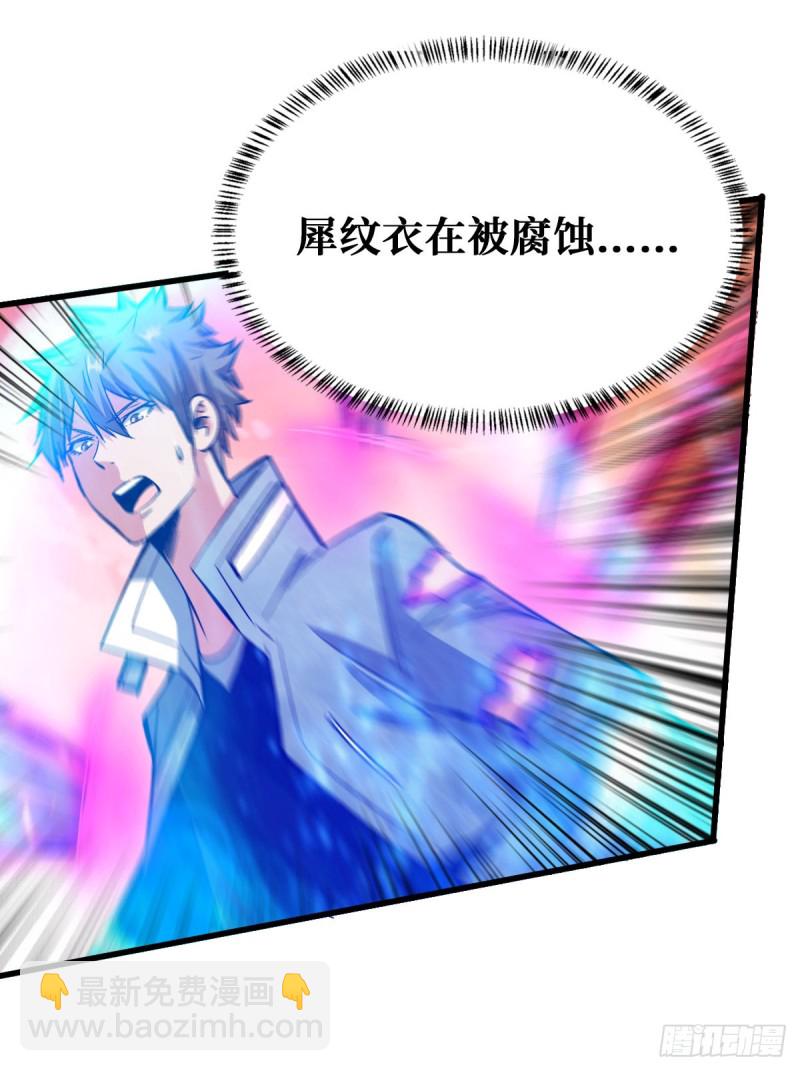 压制4阶24