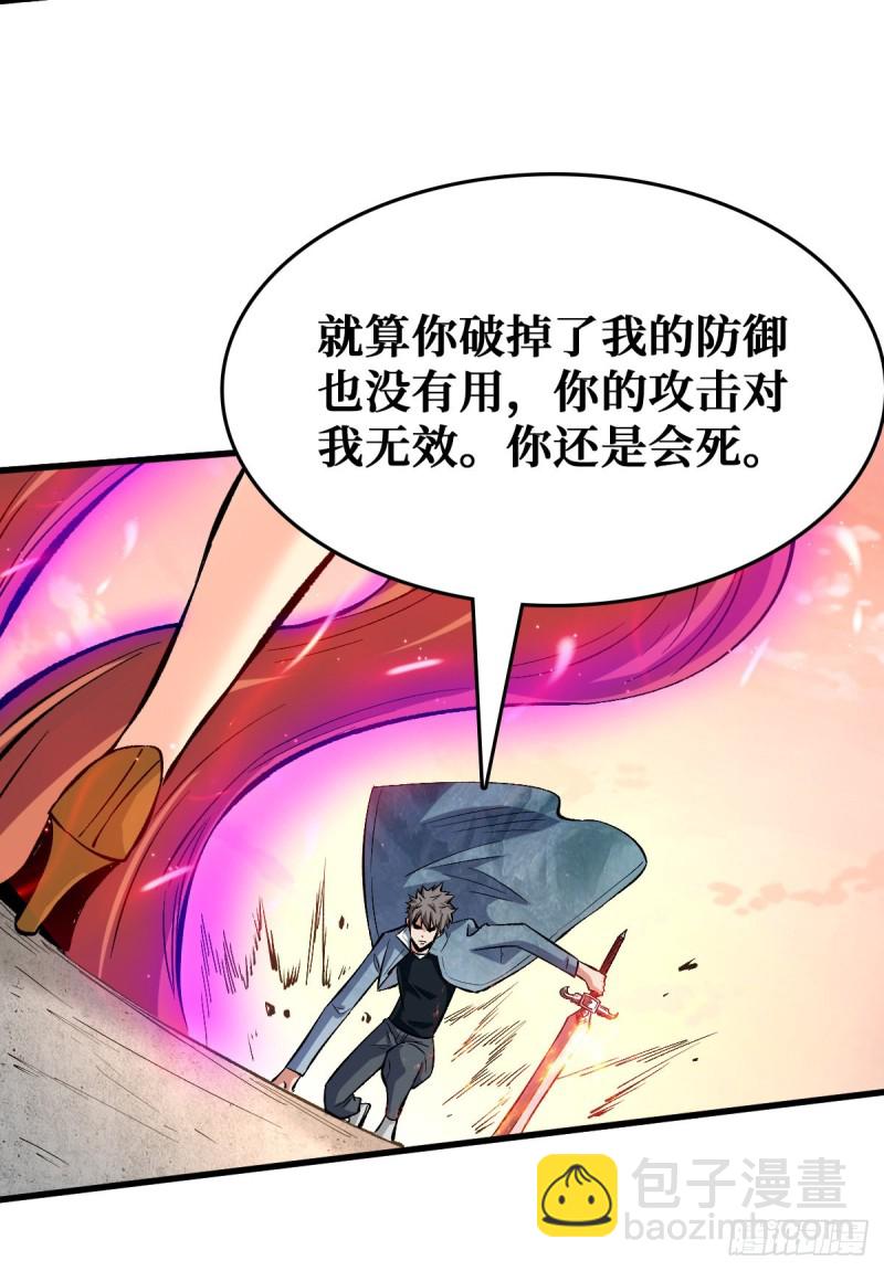 压制4阶27