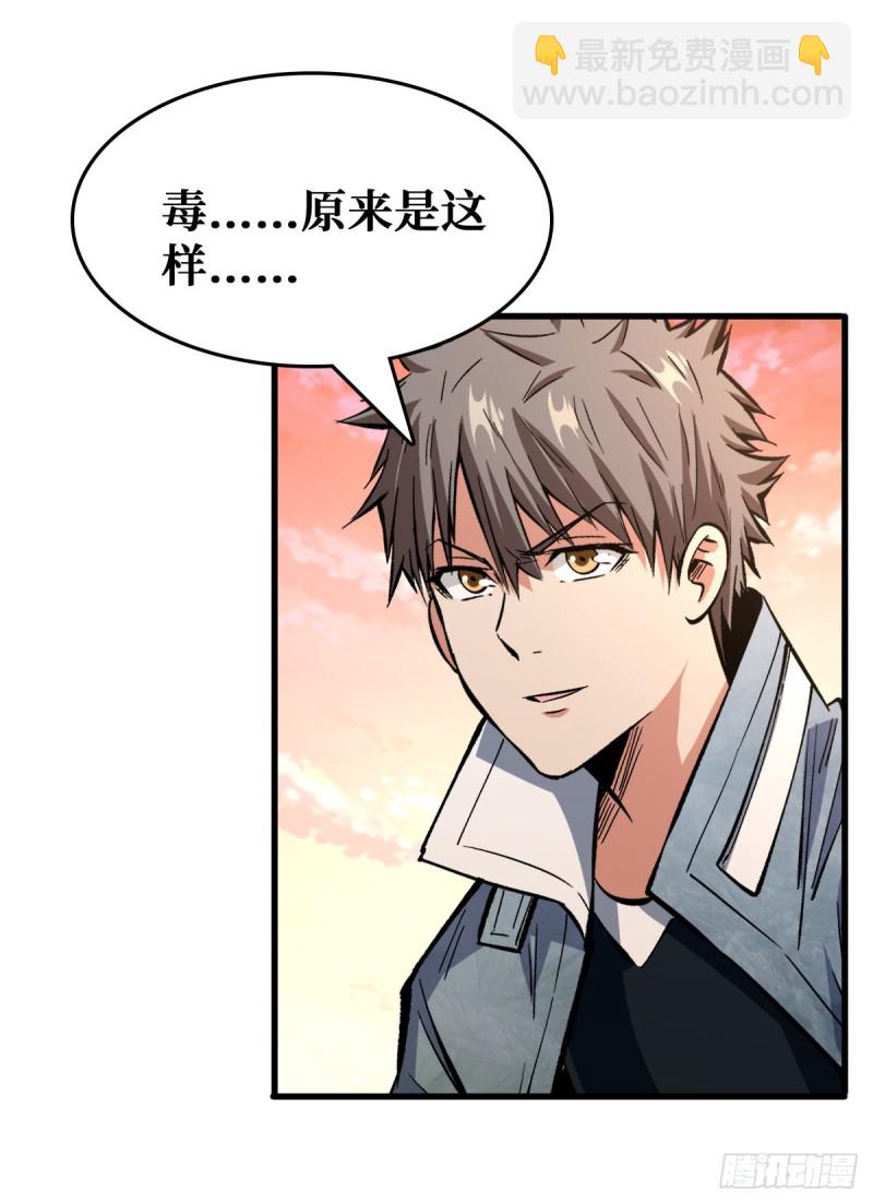 压制4阶30