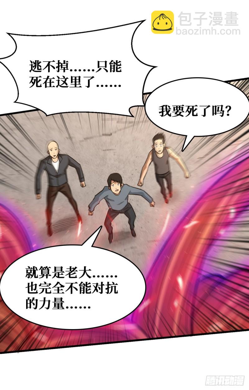 压制4阶38