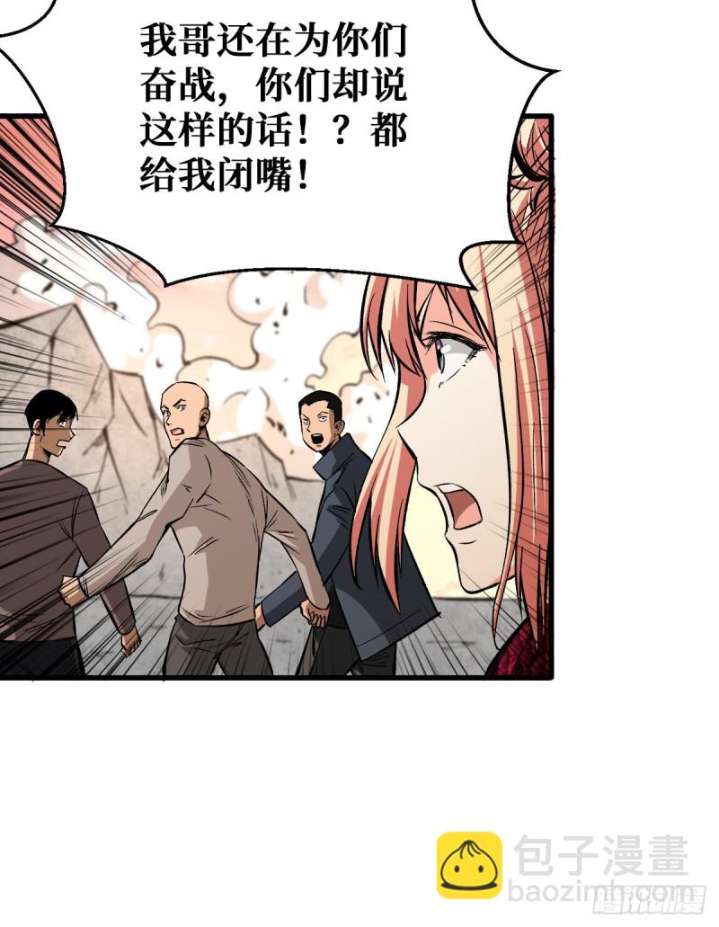 绝不会输2