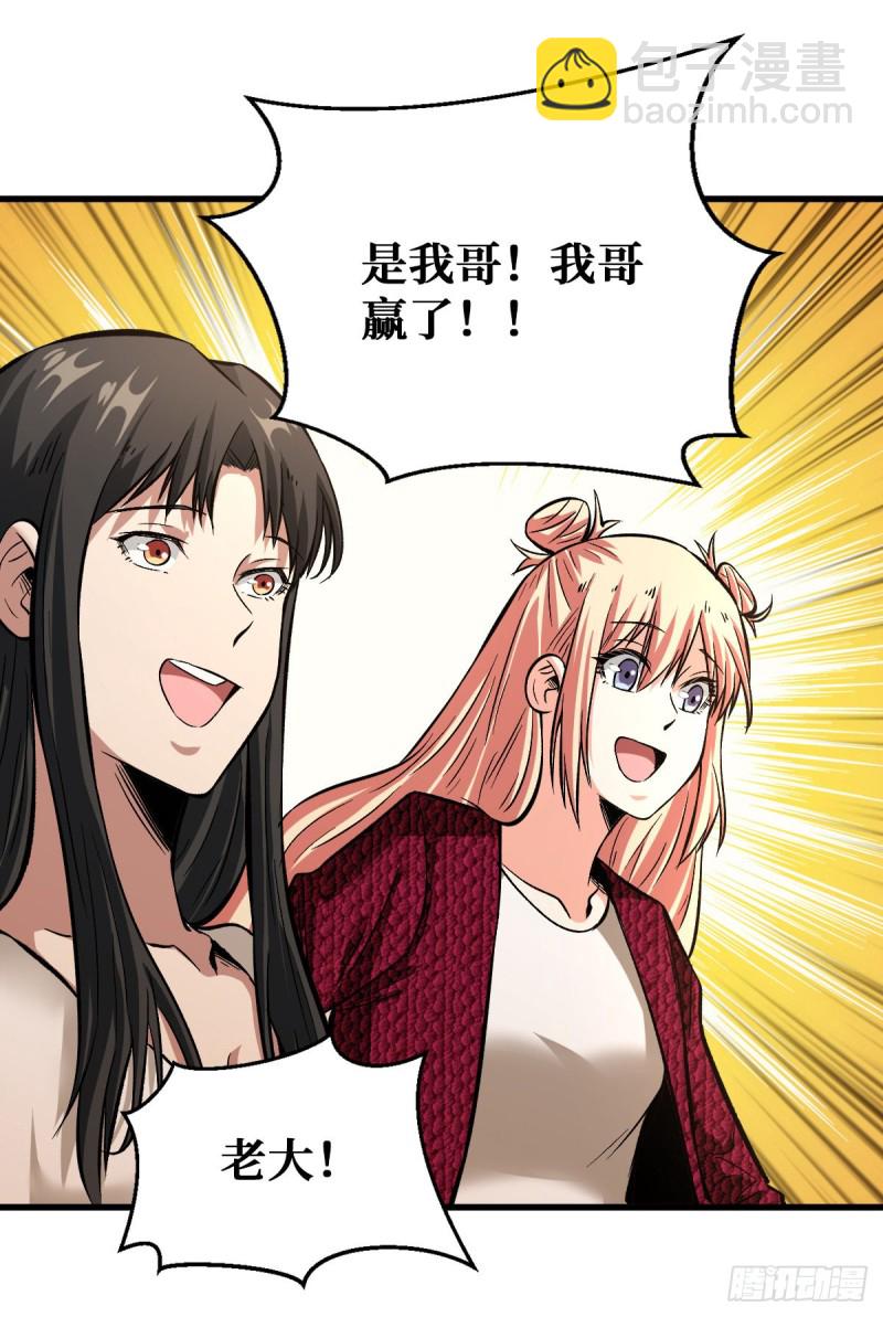 相互利用12