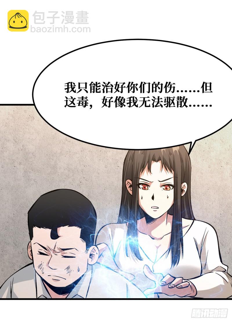 相互利用19