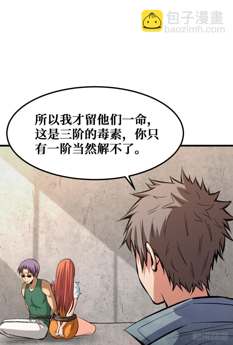 相互利用20