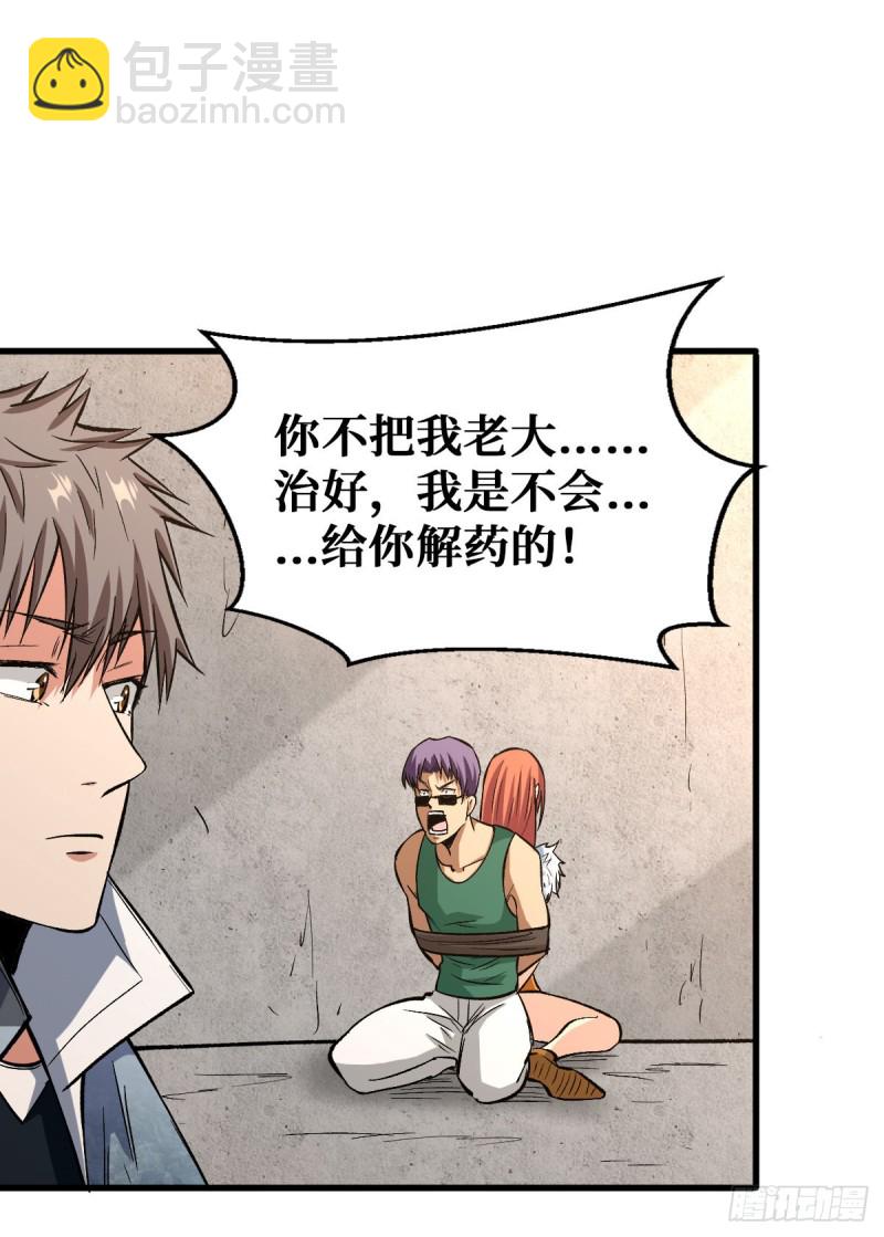 相互利用24