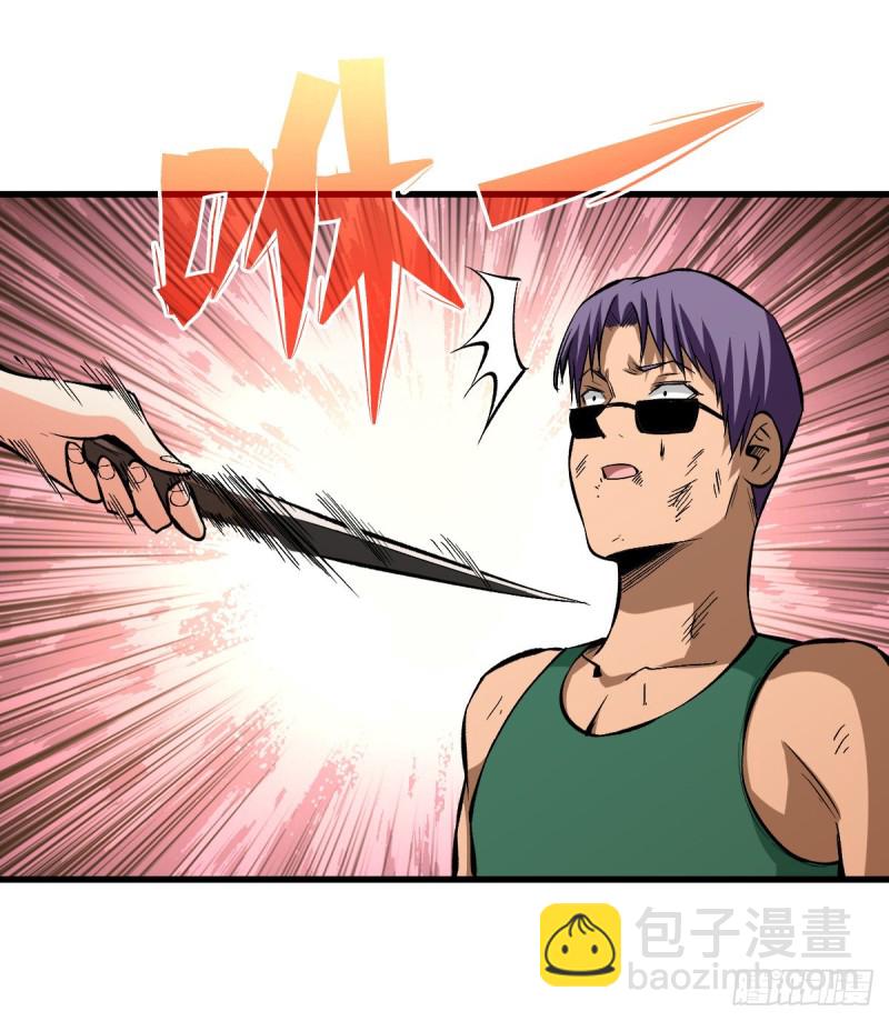 相互利用29