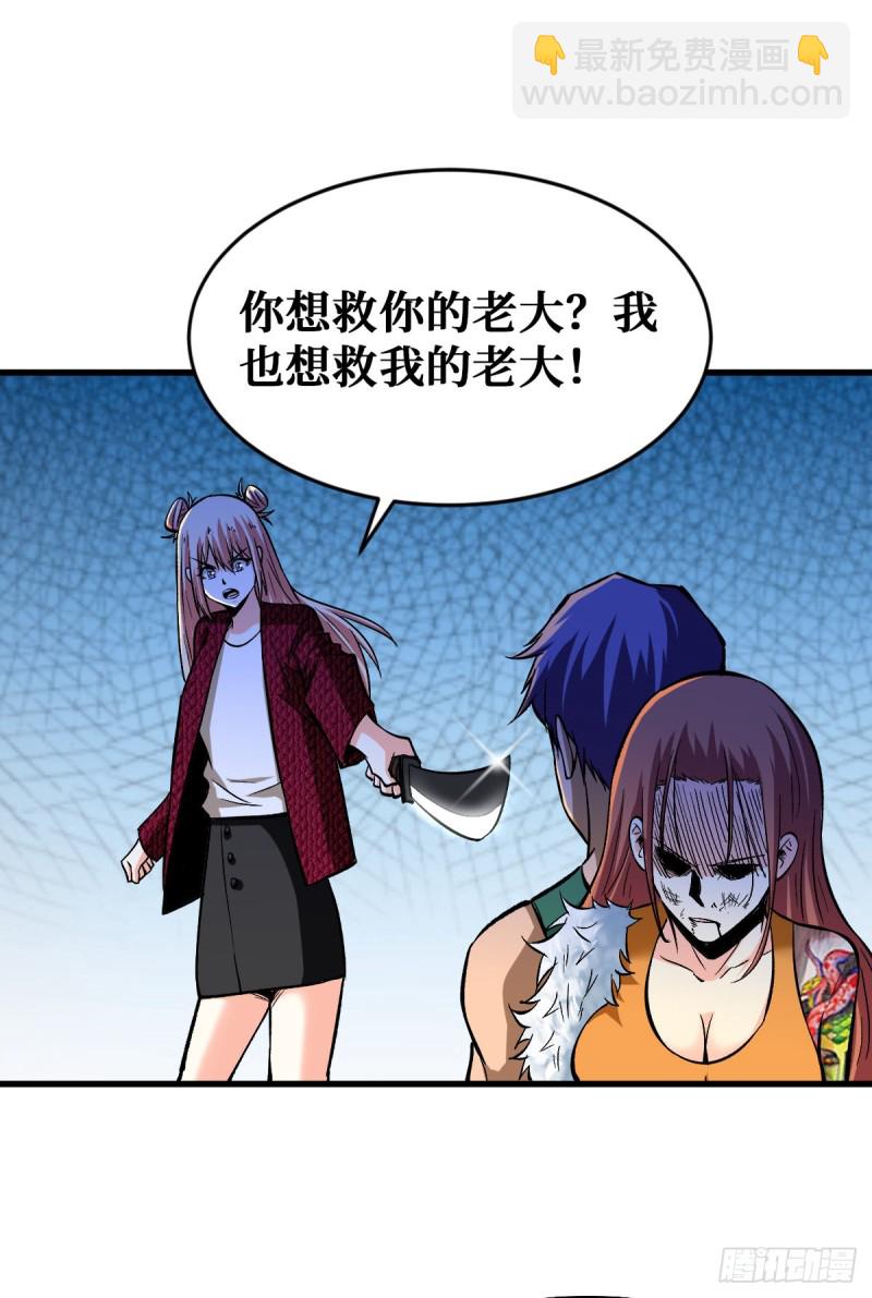 相互利用30