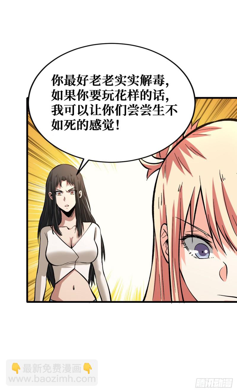 相互利用34