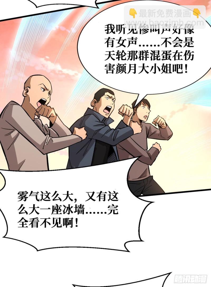 相互利用4