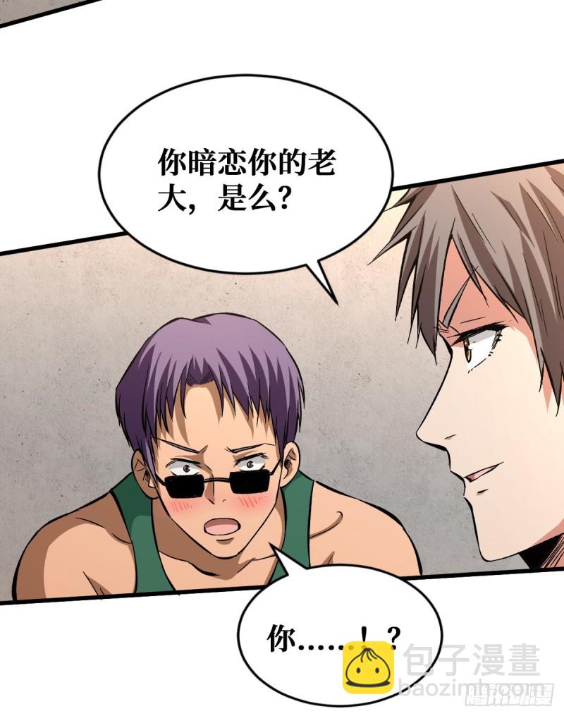 疗伤10