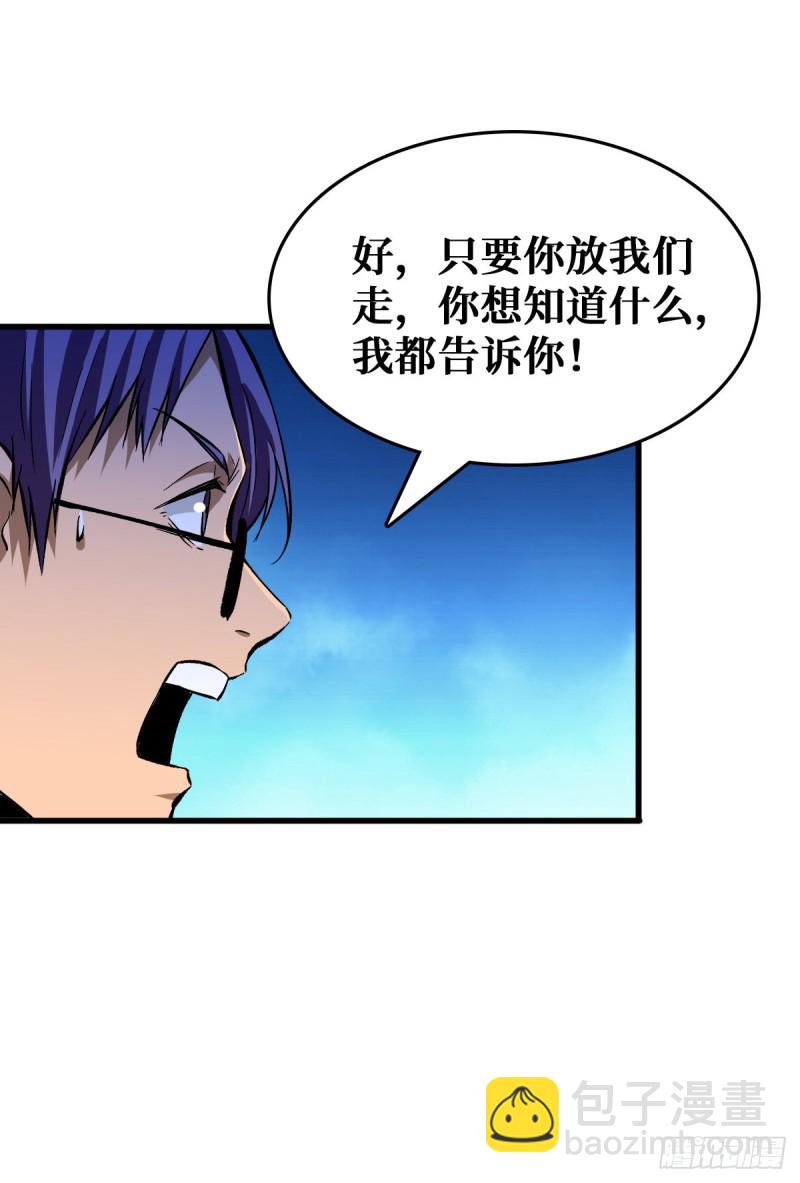 疗伤15