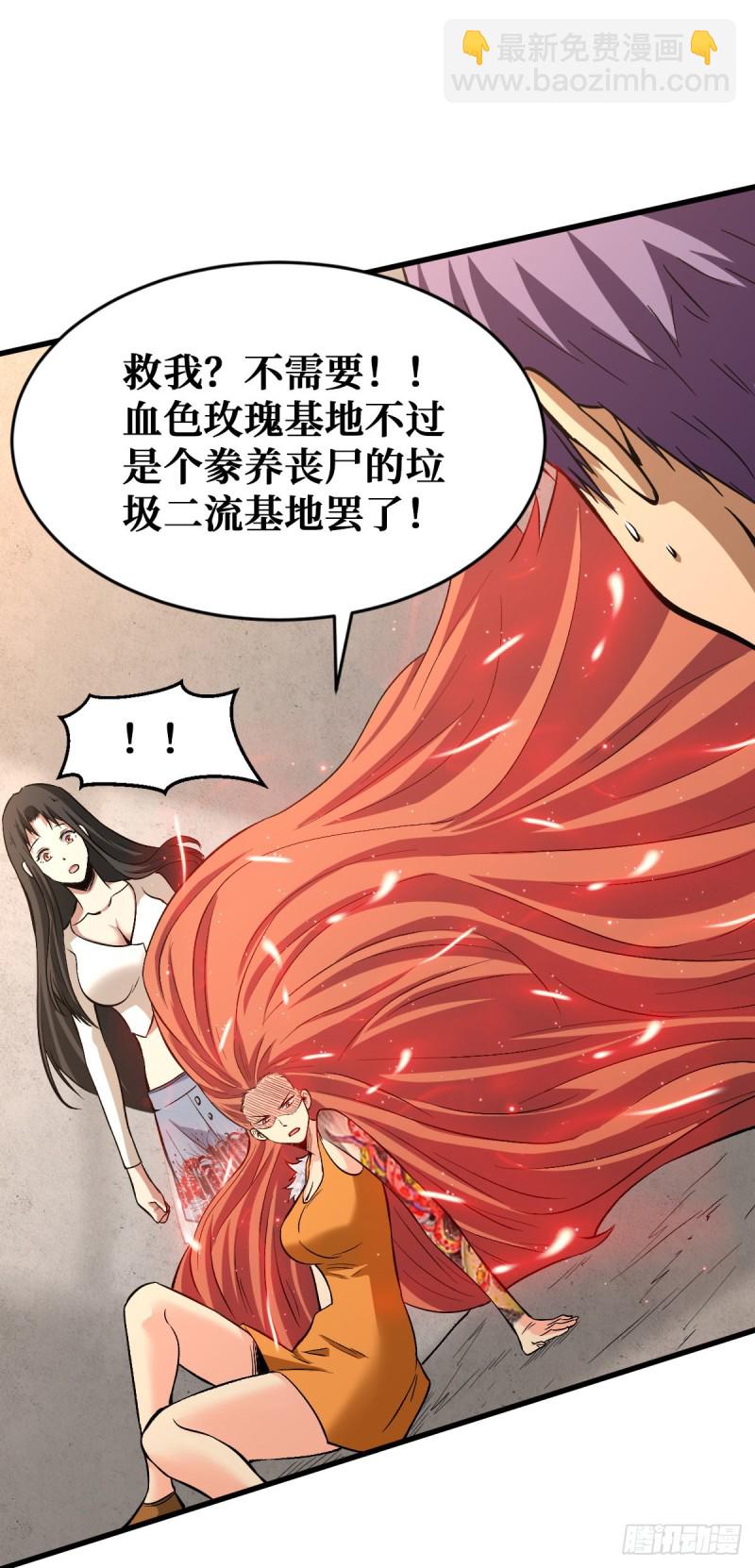 疗伤22