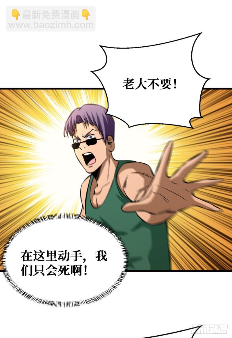疗伤26