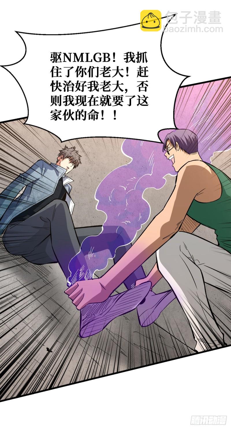 疗伤7