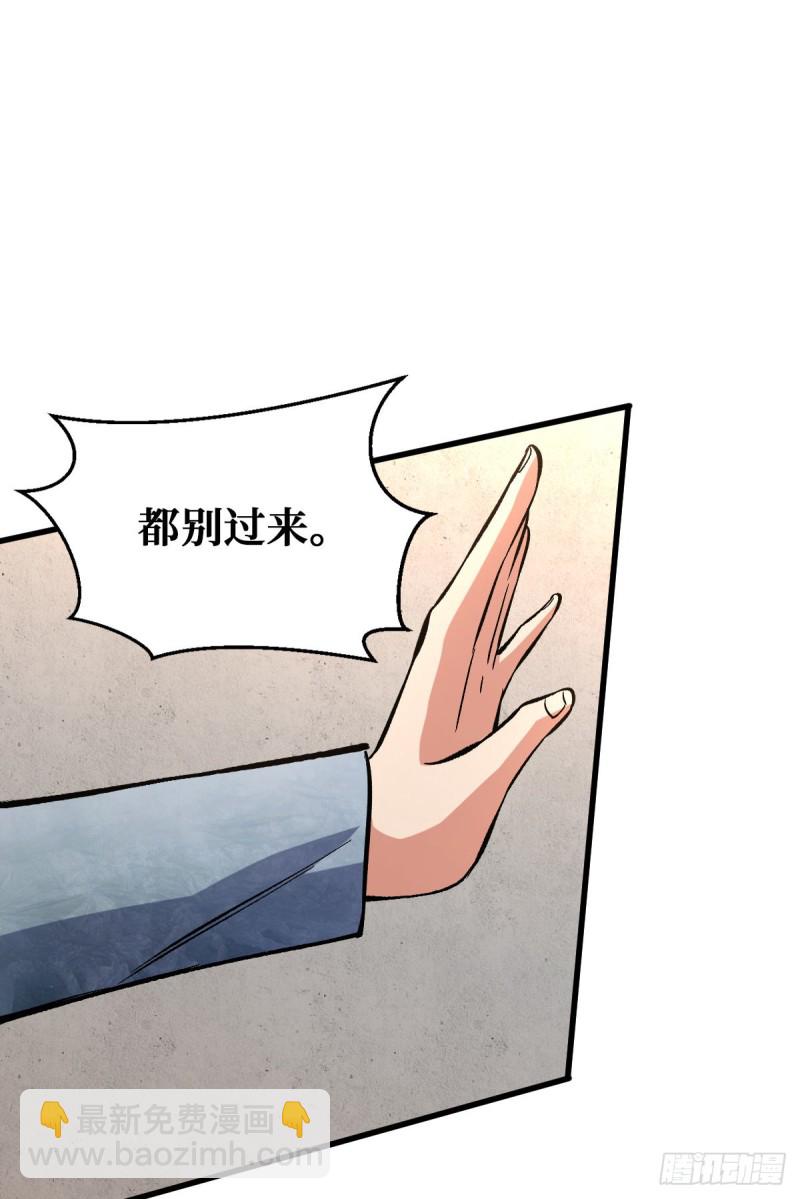 疗伤9