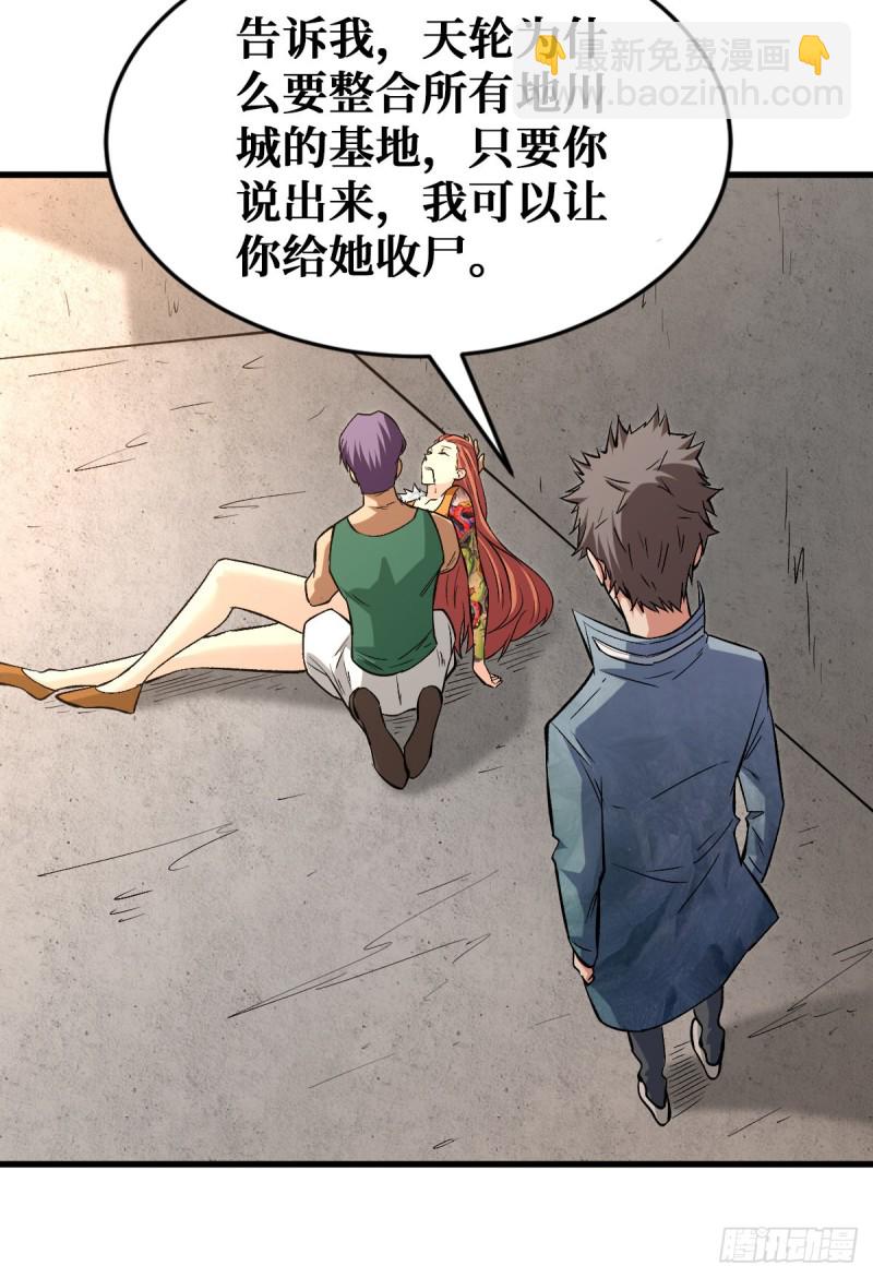 老妈13