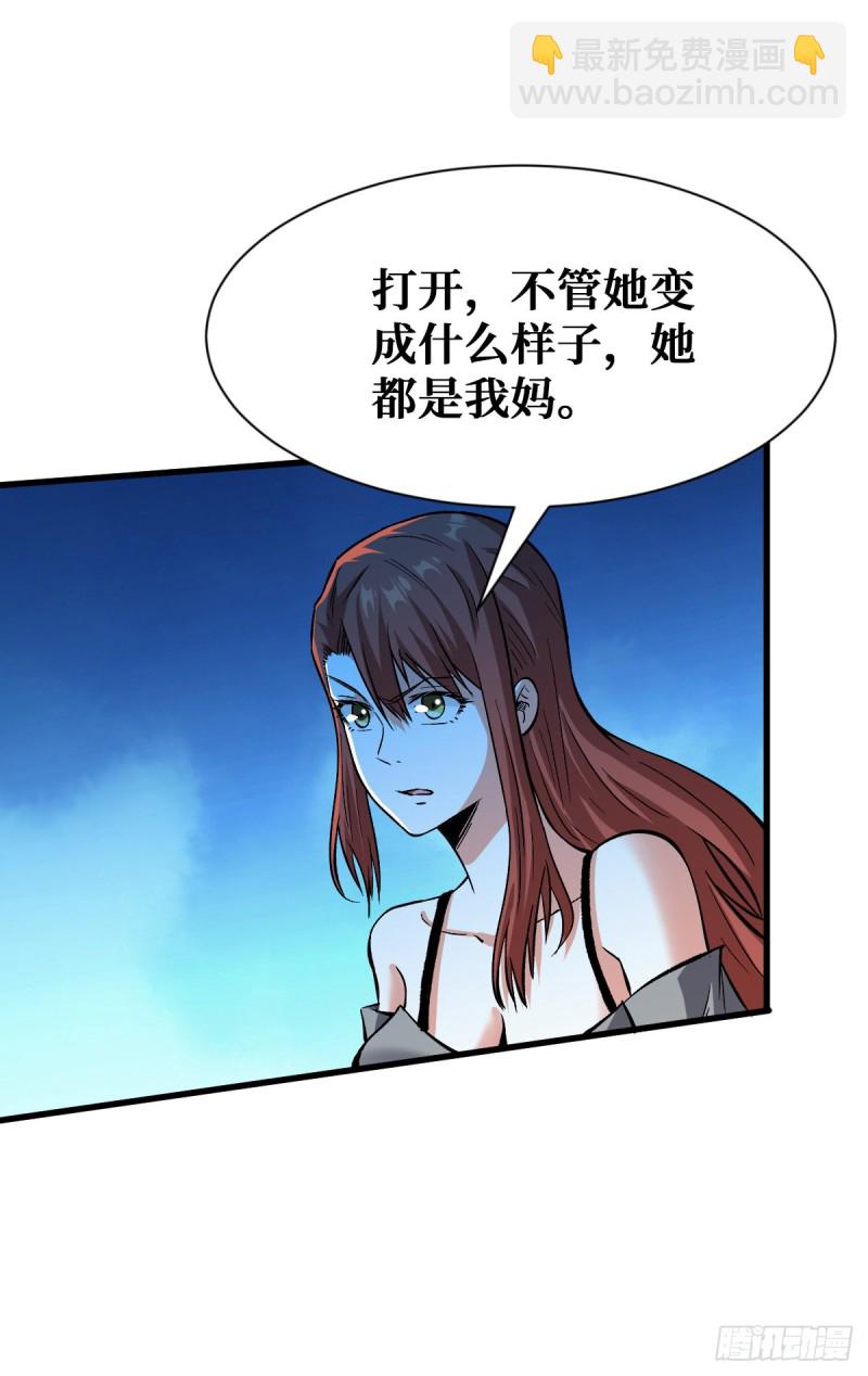 老妈34