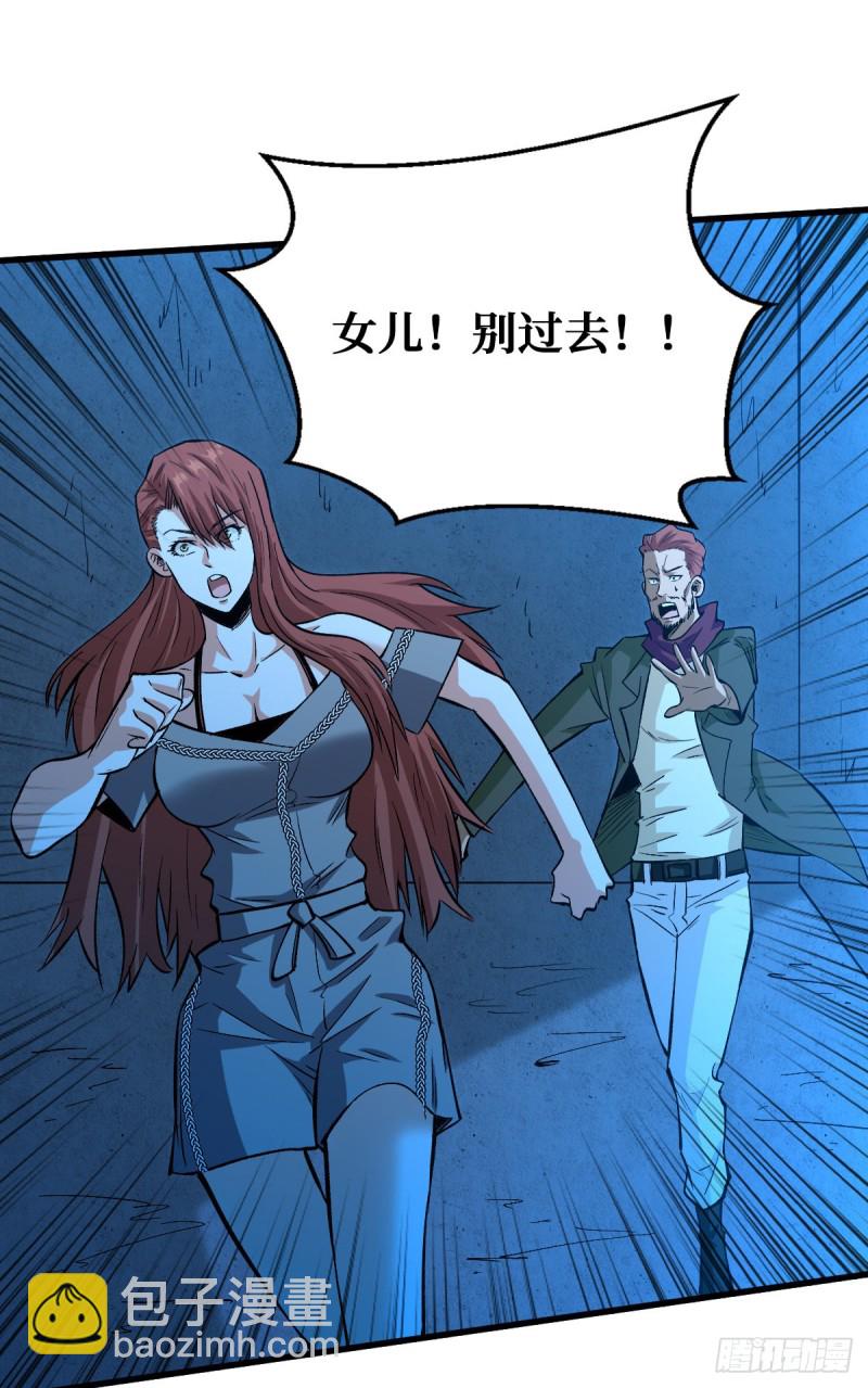 4阶丧尸1