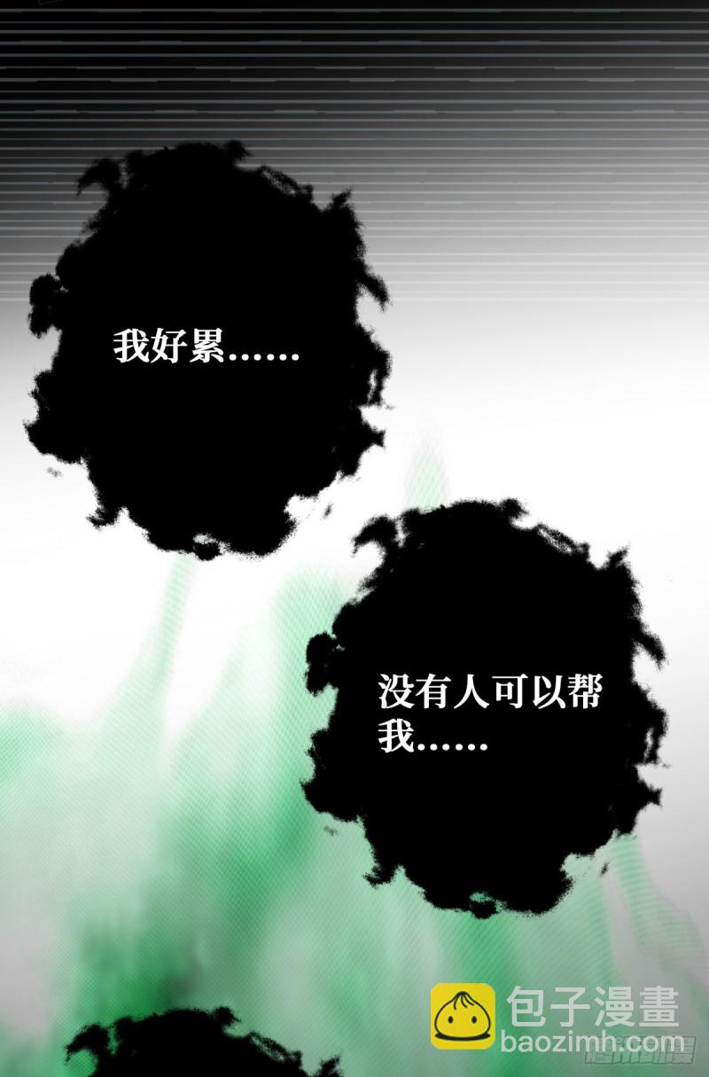 4阶丧尸19