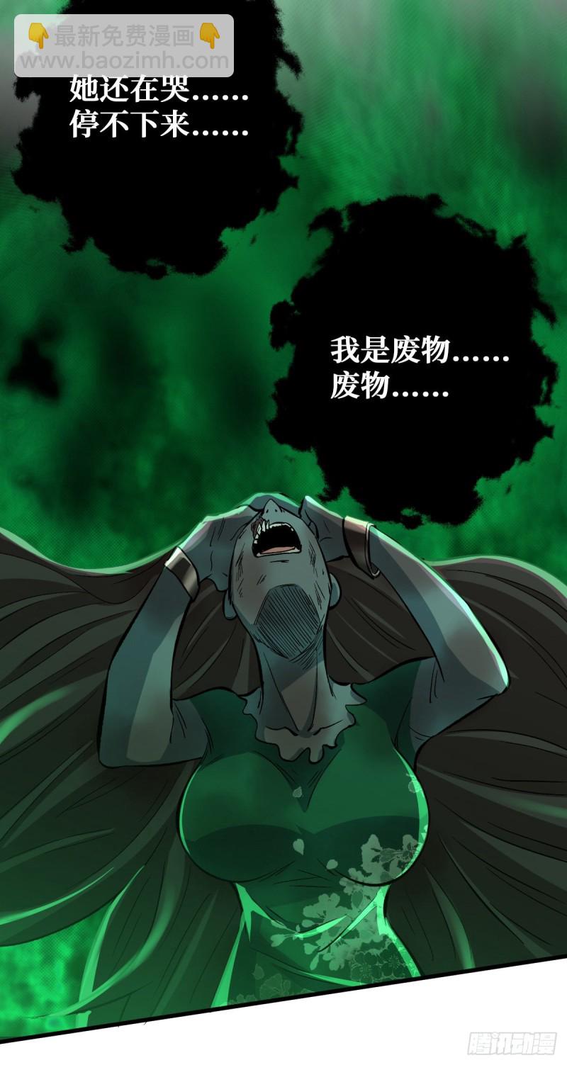 4阶丧尸20