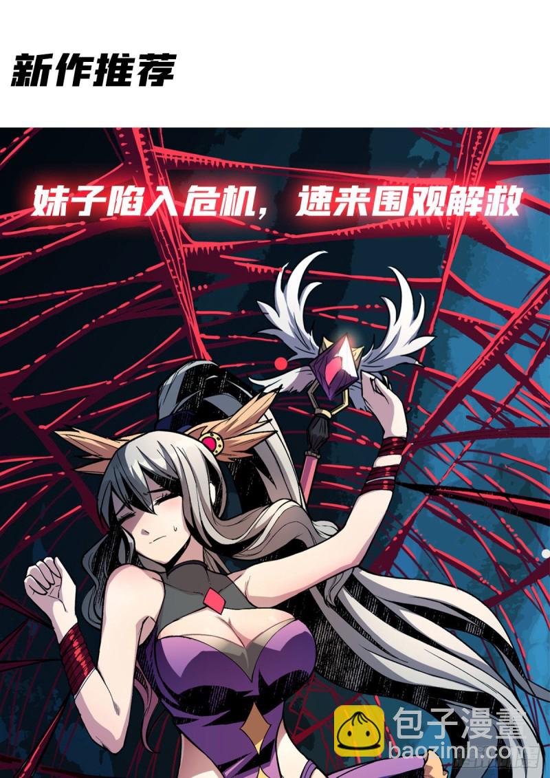 4阶丧尸39